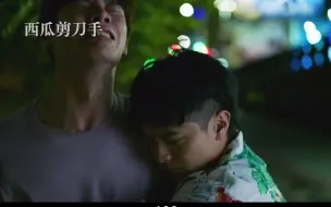 Download Video: 【俗女养成记】弟弟承认不想跟男朋友结婚 男朋友鼓励他以后勇敢做自己，潇洒离开