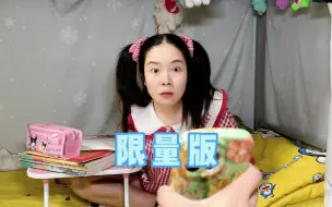 Tải video: 炫耀到我们头上了，必须反击～