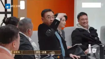 尔冬升又在超越班cue丁程鑫，看到余宇涵立马cue了丁程鑫，看得出来尔导很喜欢我们小丁啦，招人喜欢的宝宝