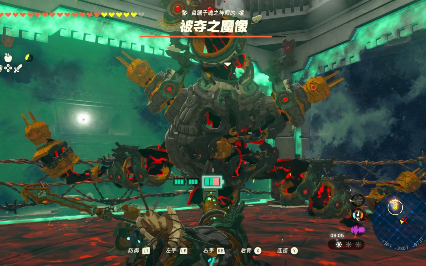 王国之泪魂之贤者boss