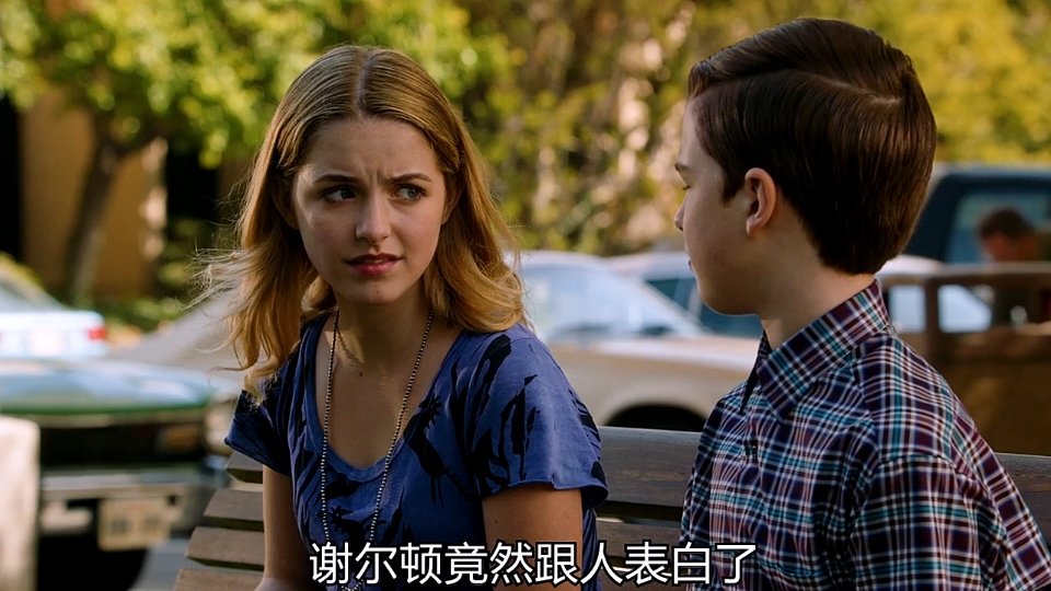 你们觉得佩吉喜欢小谢尔顿吗 美貌与智慧并存的佩奇登场!