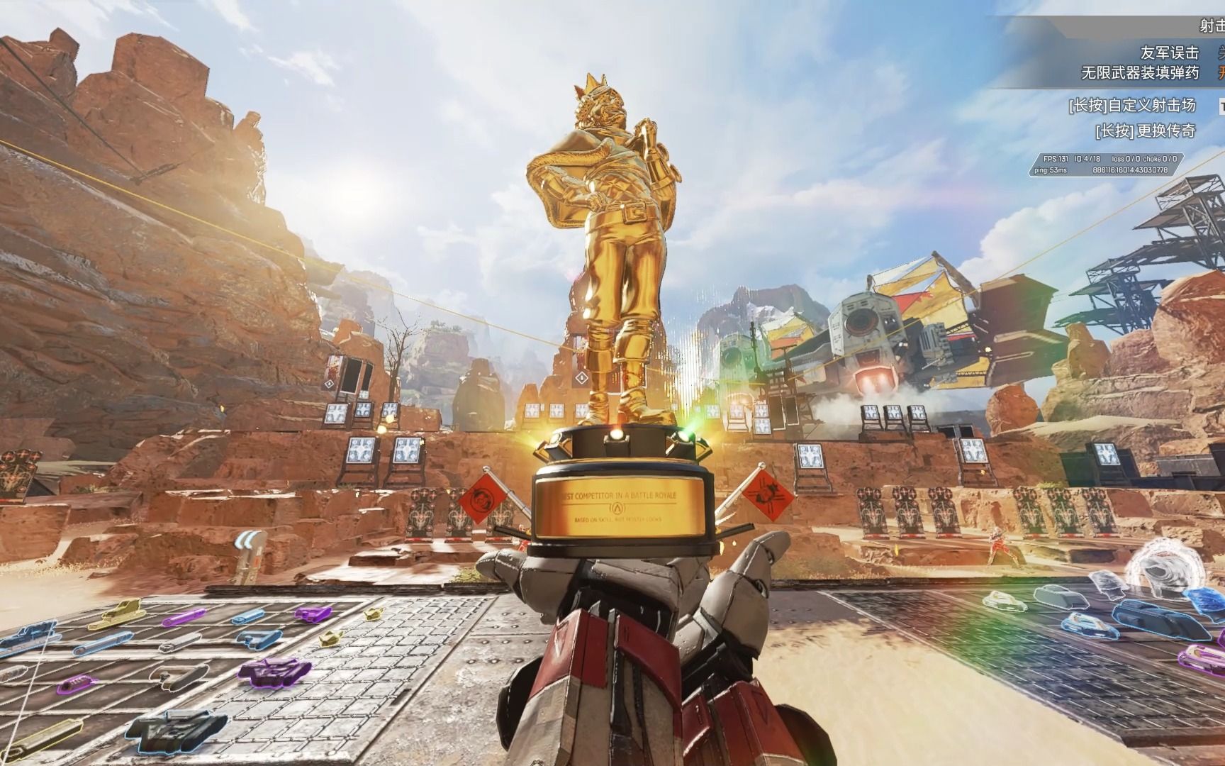 【apex】幻象传家宝