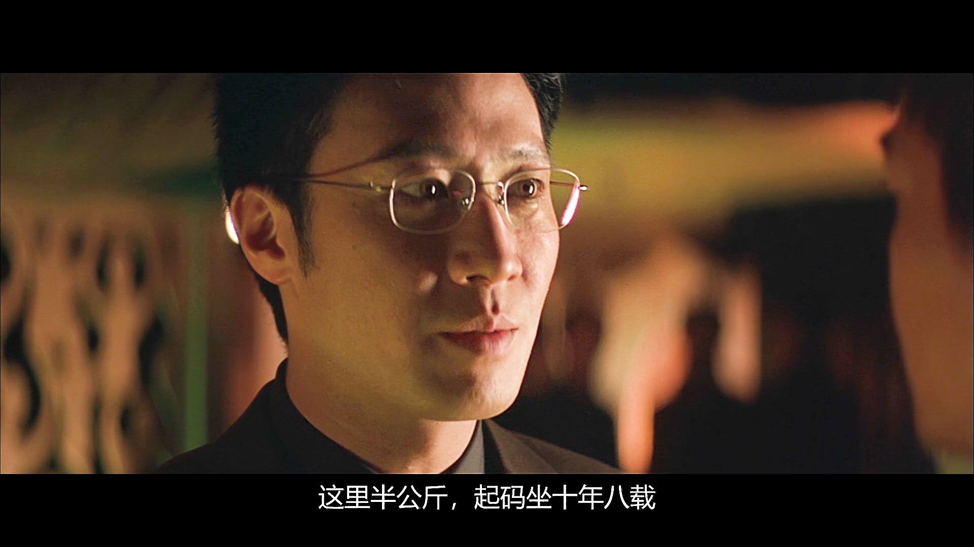 黎明告诉你什么叫做"斯文败类"!