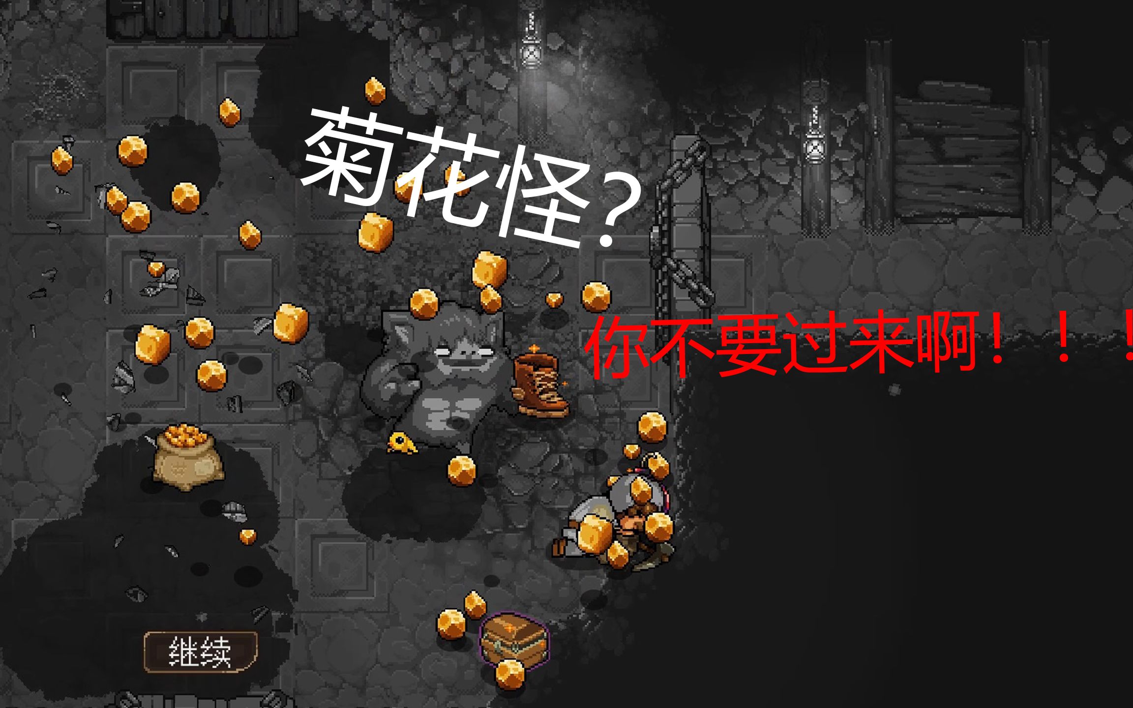 地下矿工(UnderMine)以撒的结合旷工MOD??上哔哩哔哩bilibili