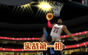 下载视频: 【NBA2kol】SSR勒布朗·詹姆斯（03版）娱乐合集