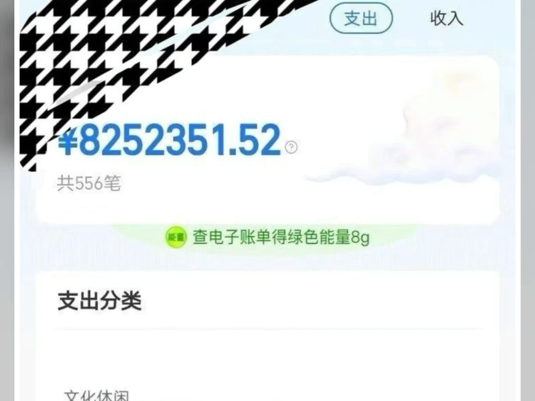 赌徒支付宝八个月的流水高达800万,网赌输掉100万,支付宝被限制