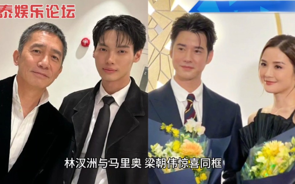 你正在追的泰国泰剧 泰国电影人亮相第17届亚洲电影大奖:马里奥毛