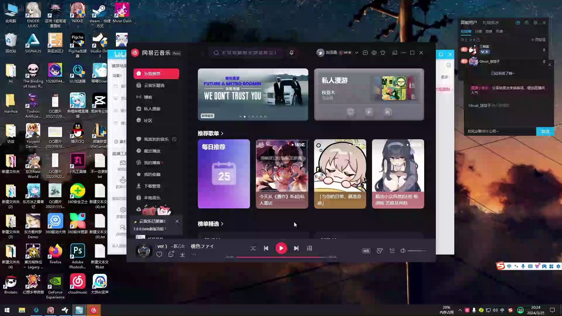 【锵锵录播】2024 3.25 战力天才霓虹金