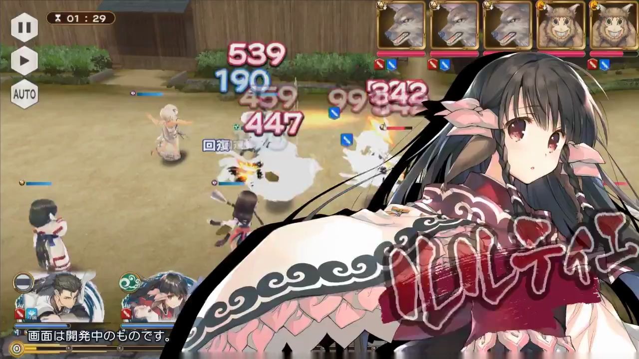 传颂之物 手游 露露缇耶官方介绍