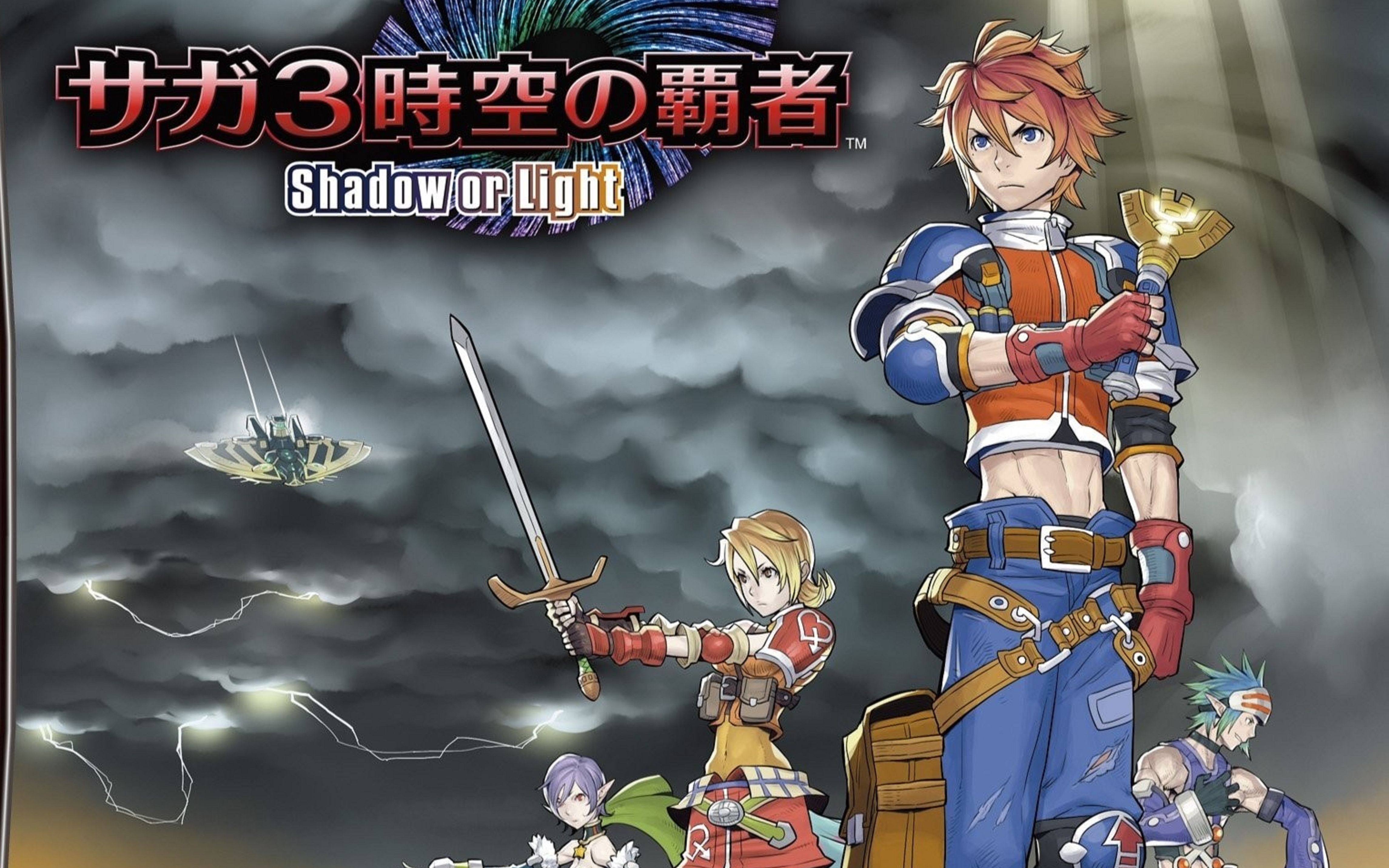 [图]《沙加3时空之霸者》 NDS版全流程初见攻略流程[已完结][NDS-JRPG]魔界塔士 Sa・Ga 3時空の覇者的GB版D商译名“太空战士4”