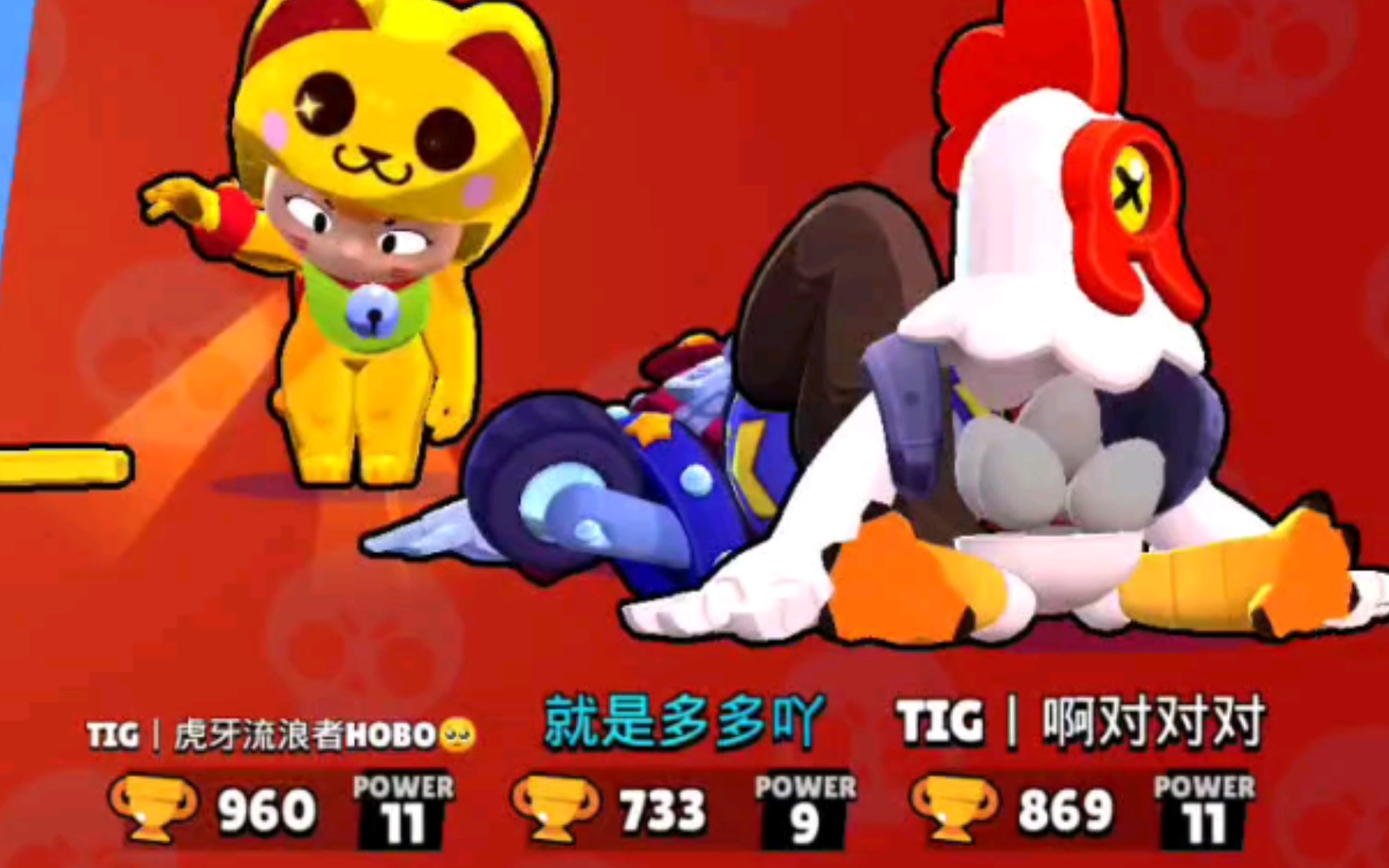 野排坐牢阵容打败虎牙流浪者