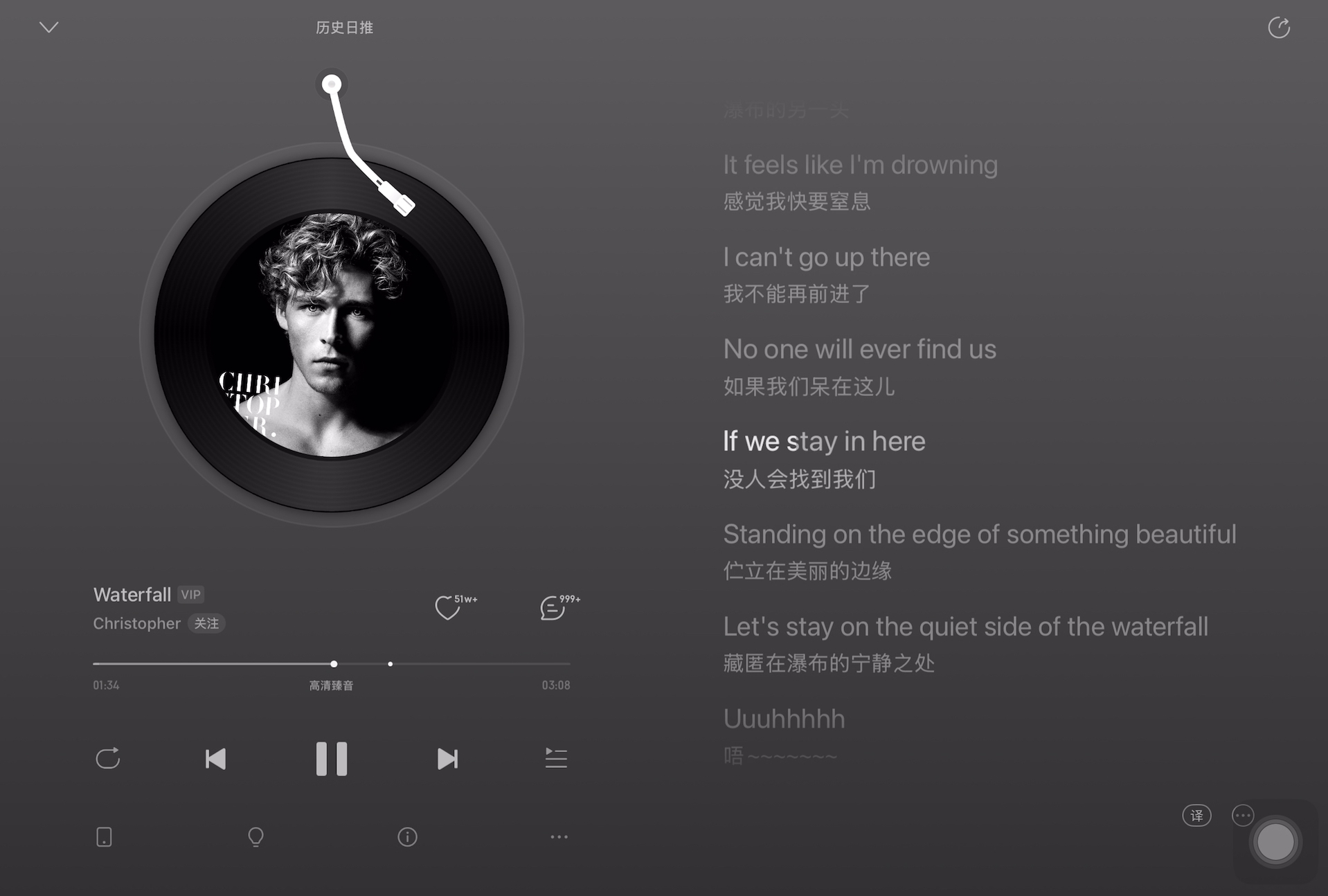 “我跋山涉水 生命就随我流动”《 Waterfall 》