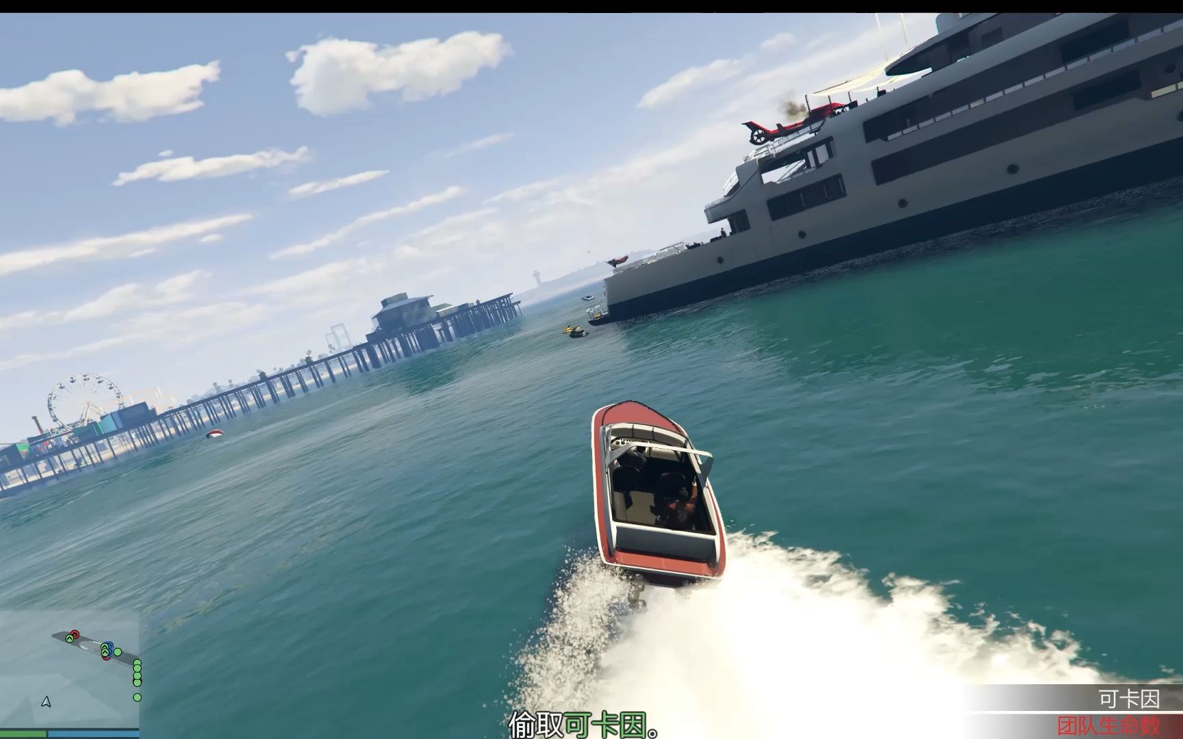 【gta5】之诺曼底登舰(bushi)