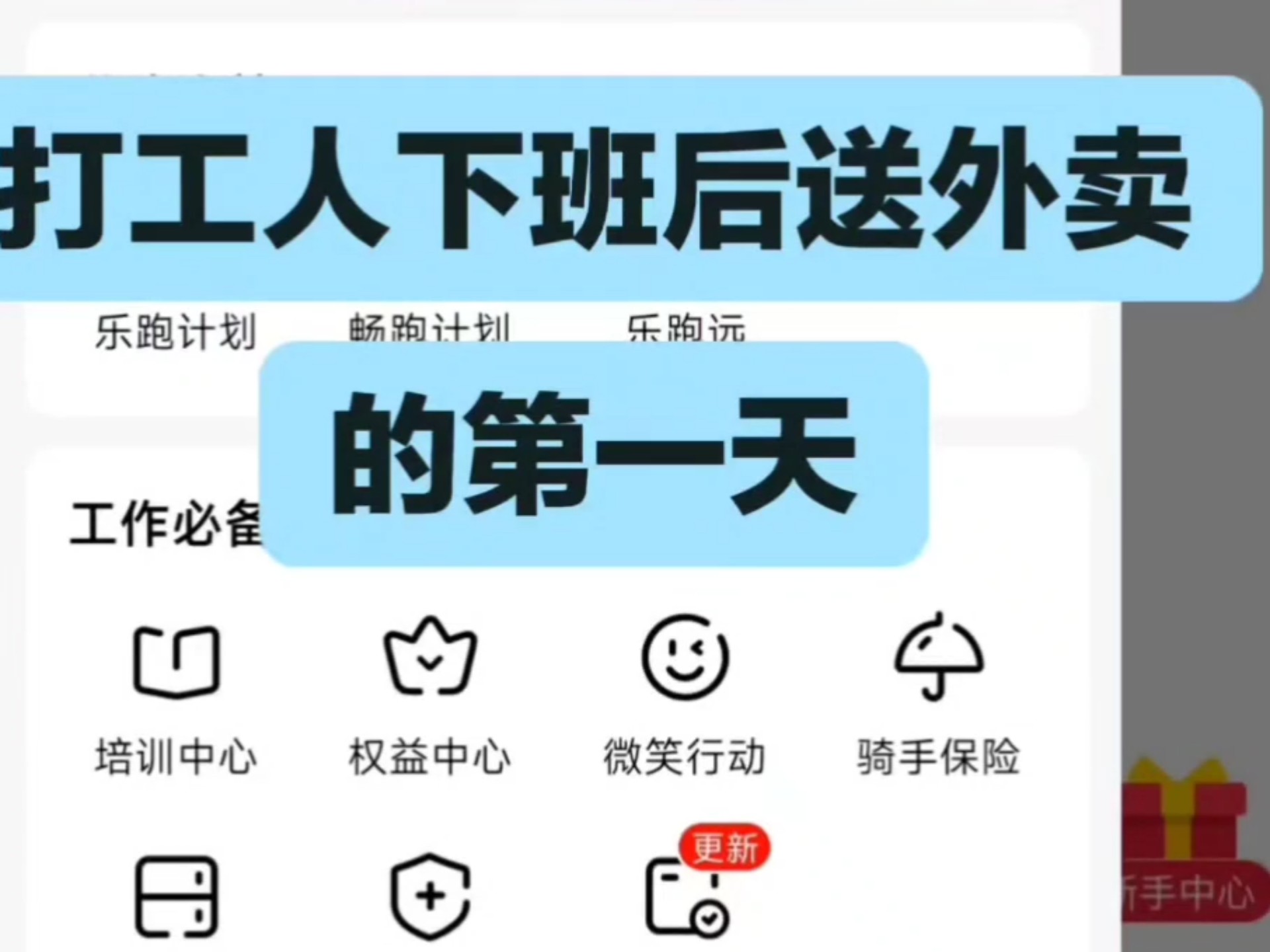 下班找兼职兼职 下班找兼职兼职