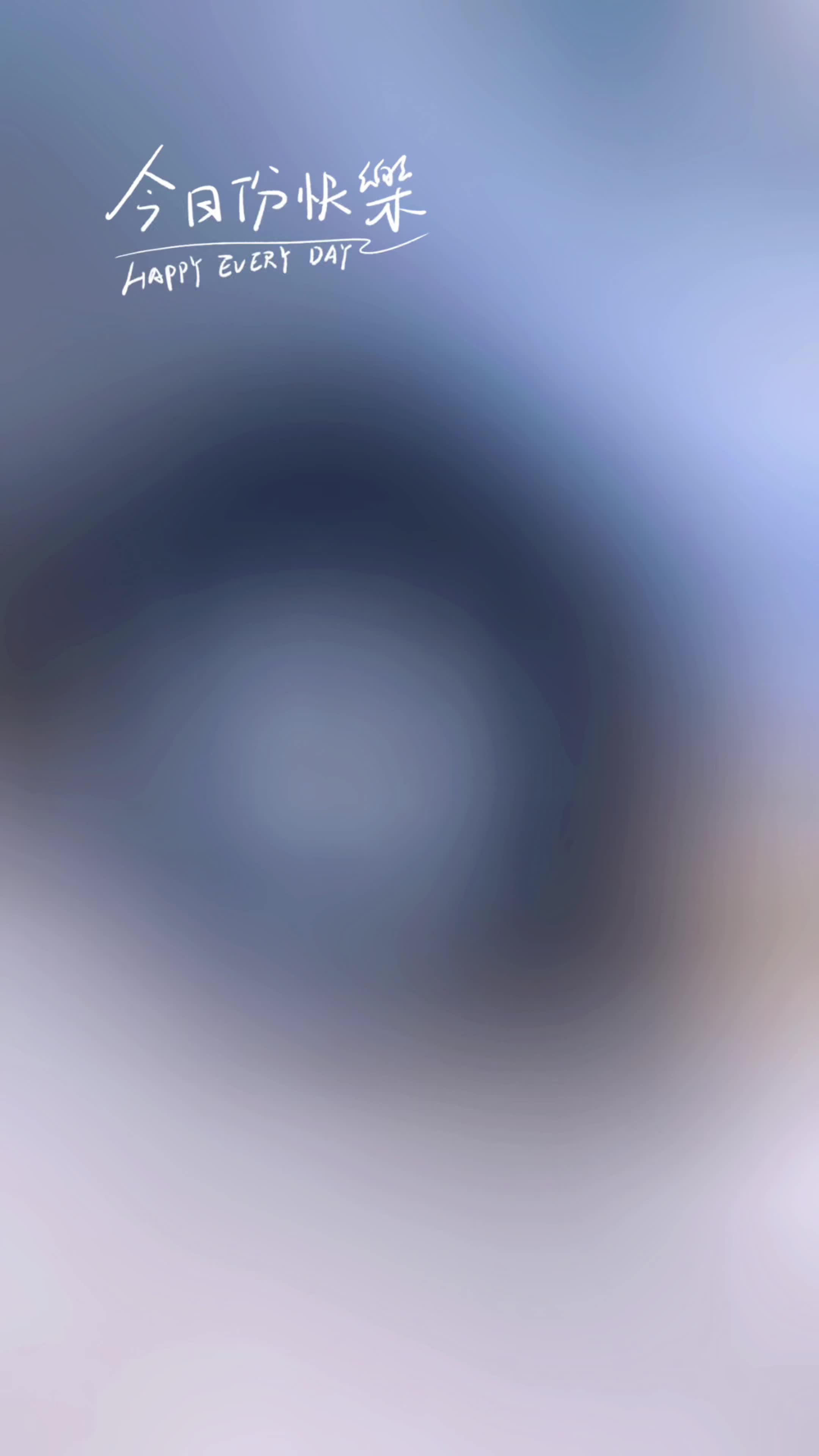 以东方美学理念为根基,删繁就简.