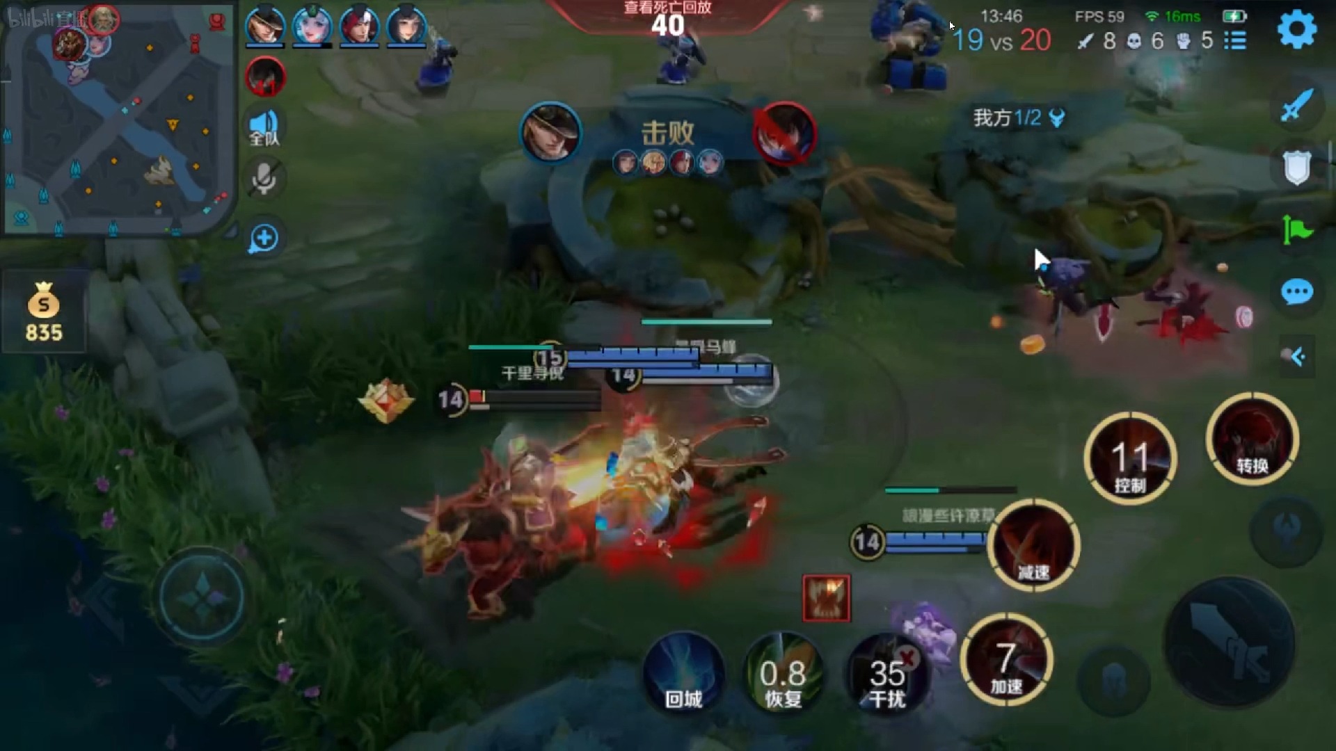 王者荣耀,启动!