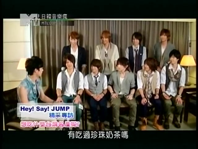 [图]Hey Say JUMP  台湾采访（2012亚巡）日韩音乐疯（辰亦儒采访）+ 就是爱JK  采访 20120820-8.21