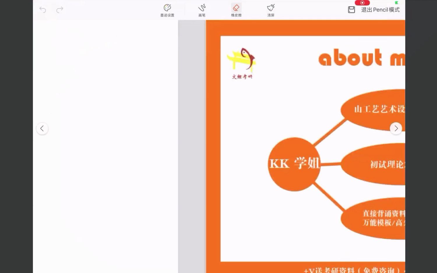 山东工艺美术学院艺术设计哔哩哔哩bilibili