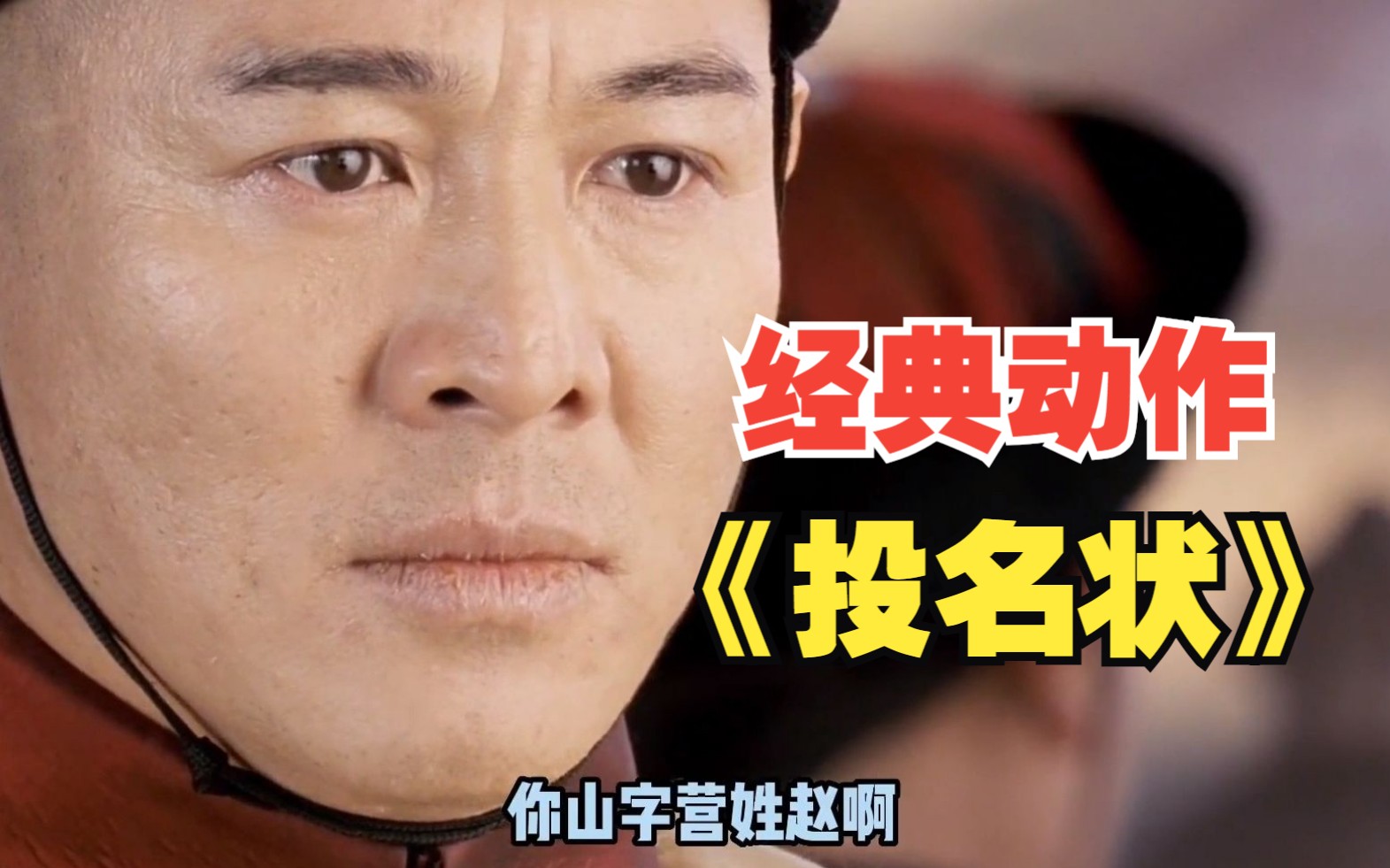 com  1分钟26秒【atv/血腥电视剧】清末四大奇案之杨月楼奇冤www.