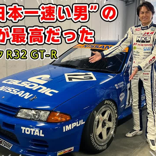 谷口信辉：当年星野一義用他开的Calsonic R32 GT-R 突袭了富士赛道。 A组赛车太有趣了。_哔哩哔哩_bilibili