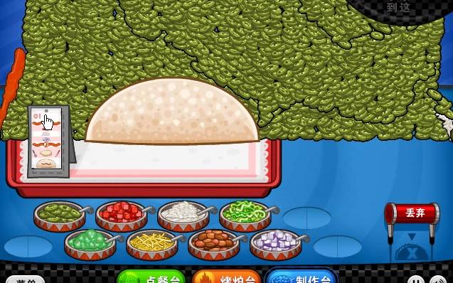 老爹新游戏预告片:老爹辣椒店