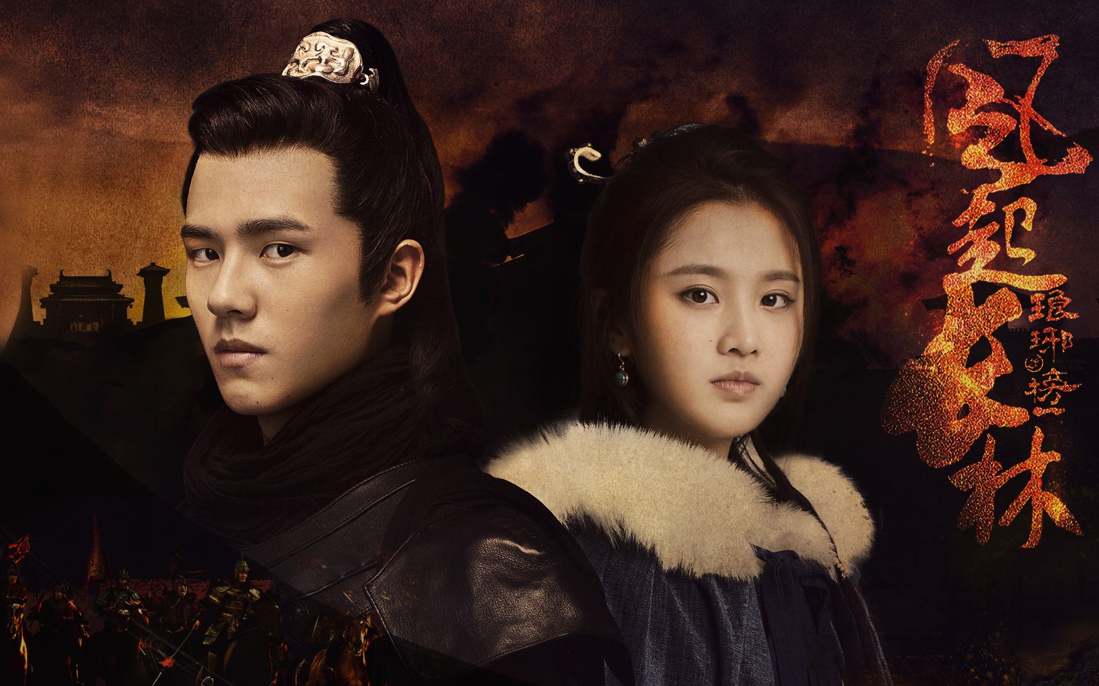 【岁月神偷】萧平旌x林奚|刘昊然x张慧雯