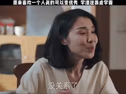 原来喜欢一个人真的可以变优秀，学渣逆袭成学霸