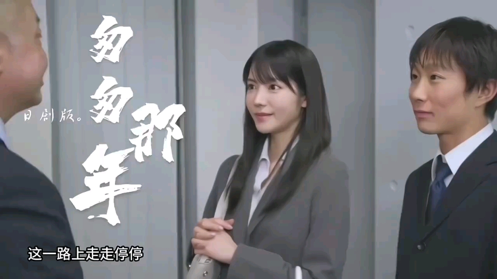 还有结城这小子没合作过的女选手吗?哔哩哔哩bilibili