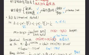 Télécharger la video: 量子化学第1讲:Many Body Wave Functions and Integrals