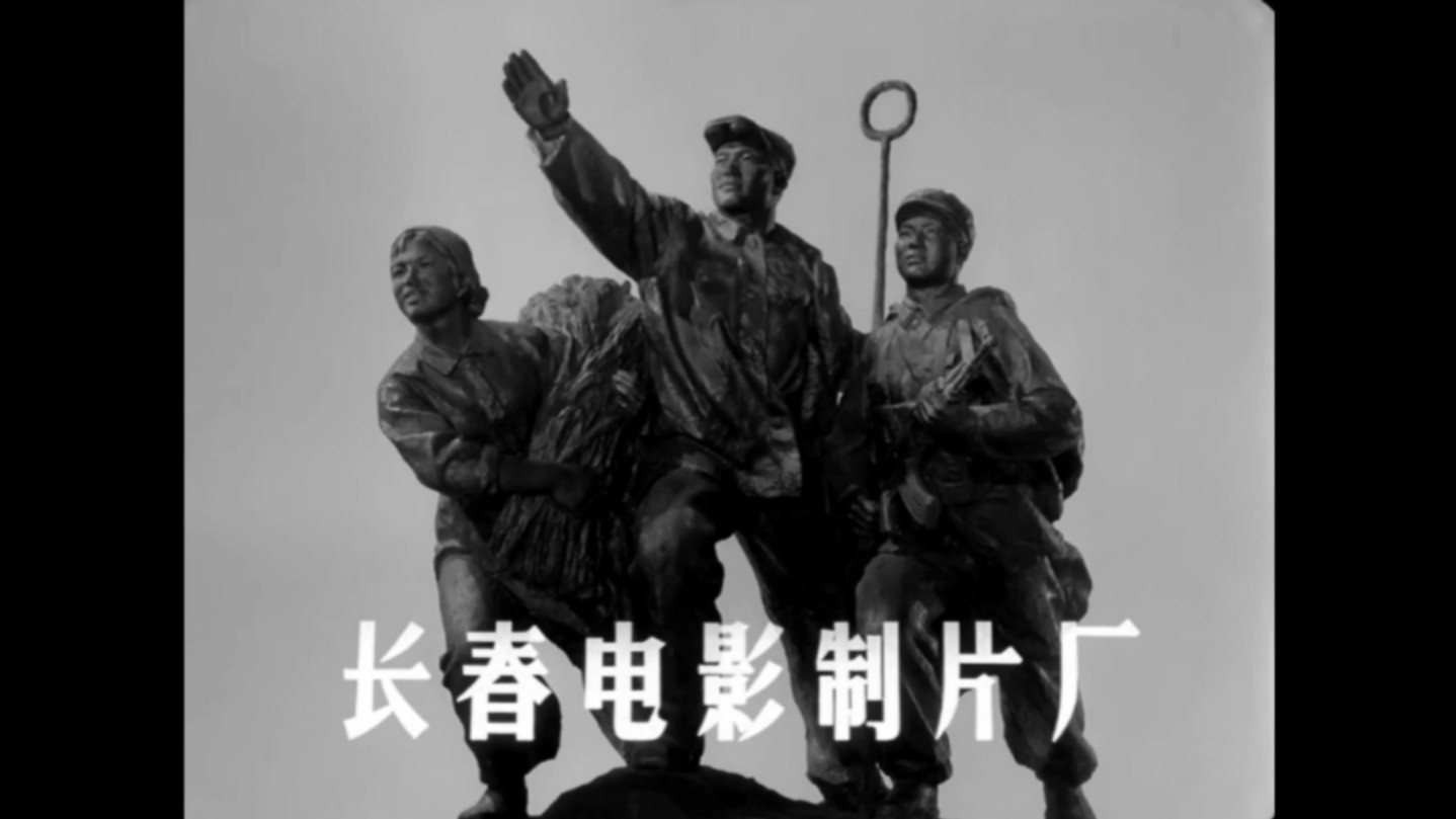 [图]焦裕禄(1922～1964) 为了兰考(04)