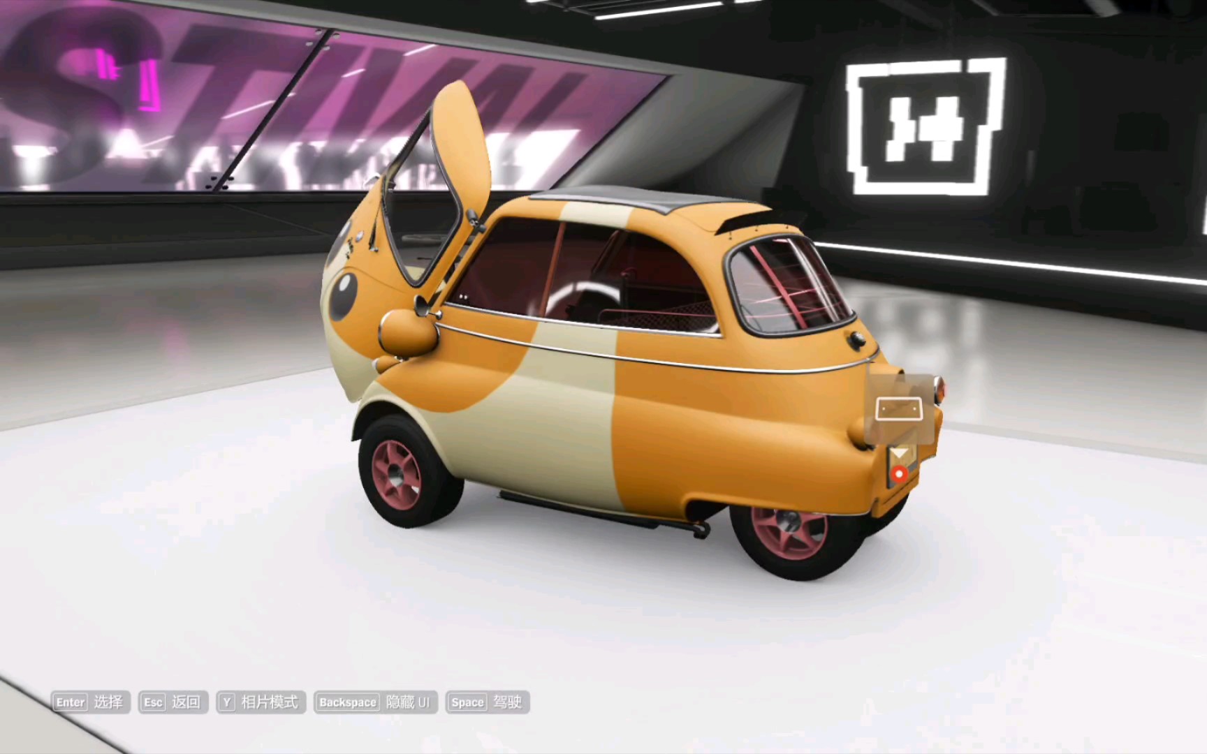 宝马蛋的新涂装.