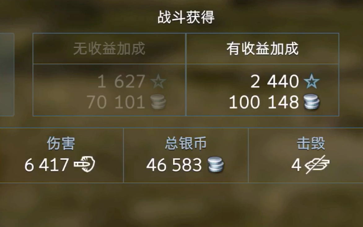 【WOTB】加强后的is8究竟有多强?快来看看吧!哔哩哔哩bilibili