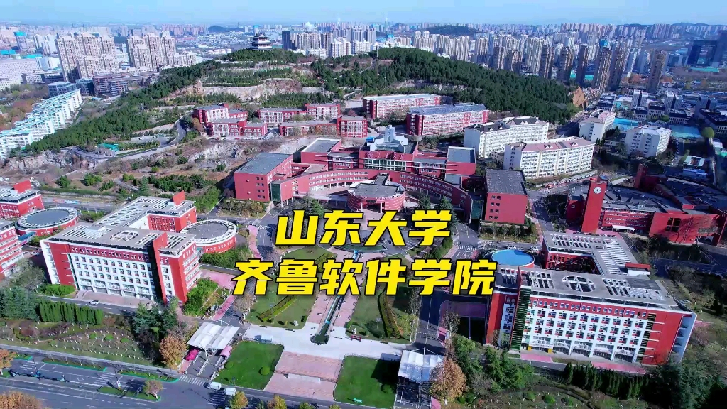 [图]山东大学软件园校区