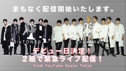 Snow Man SixTones-哔哩哔哩_Bilibili