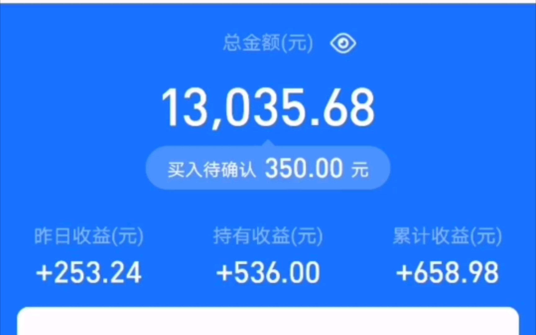 2021买啥基金?板块利好啥?基金小白和你一起讨论套论下下呗哔哩哔哩bilibili