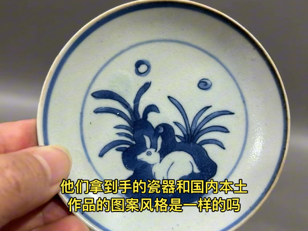 几件明代小碟子