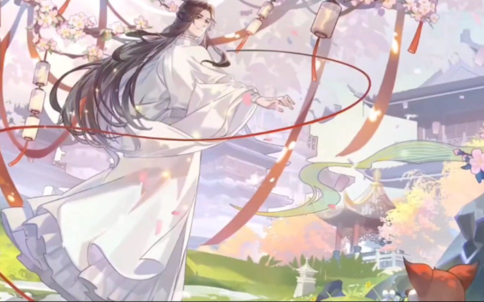 [图]#天官赐福 取次花丛懒回顾，半缘修道半缘君，爱了爱了