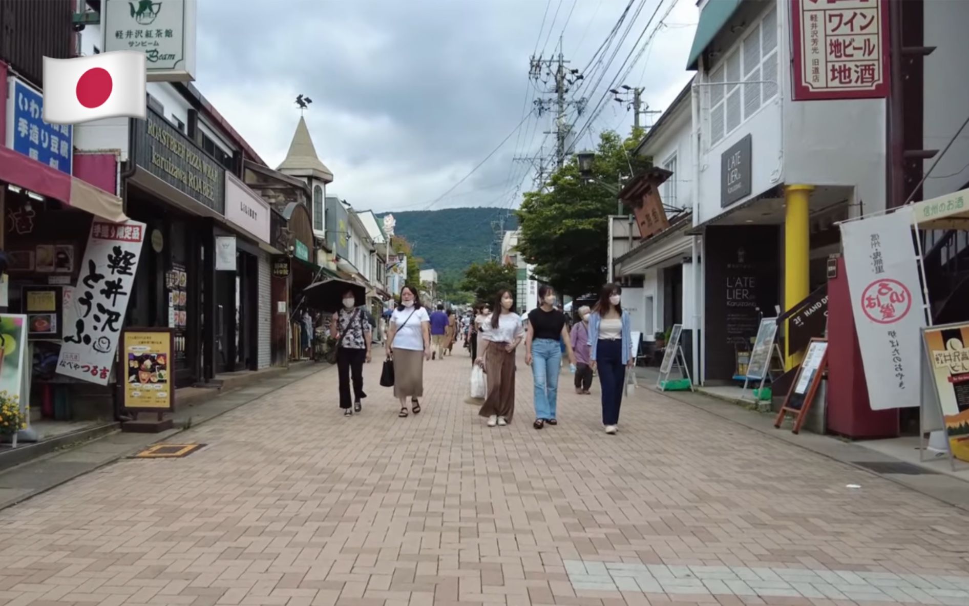 【4K超清】漫步游日本长野县轻井泽|日本著名的避暑度假胜地 2022.8哔哩哔哩bilibili