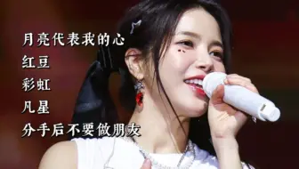 【中字】无人在意的角落里吃着最好的饭！金容仙全开麦翻唱五首中文歌《月亮代表我的心》《红豆》《彩虹》《凡星》《分手后不要做朋友》
