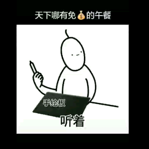 说简单画几笔的.出来挨打!哔哩哔哩bilibili