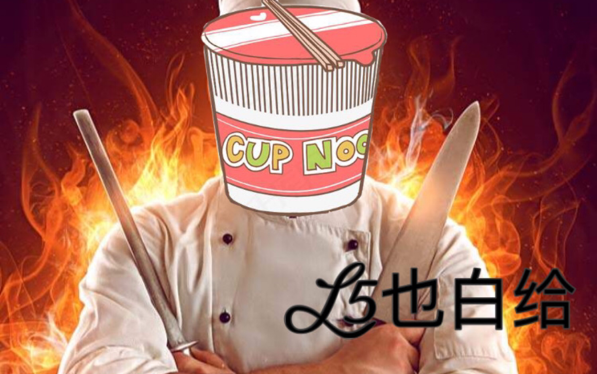 【对峙2】【l5也白给】#7:金牌大厨泡面在线下饭_哔哩哔哩 (゜-゜)つ