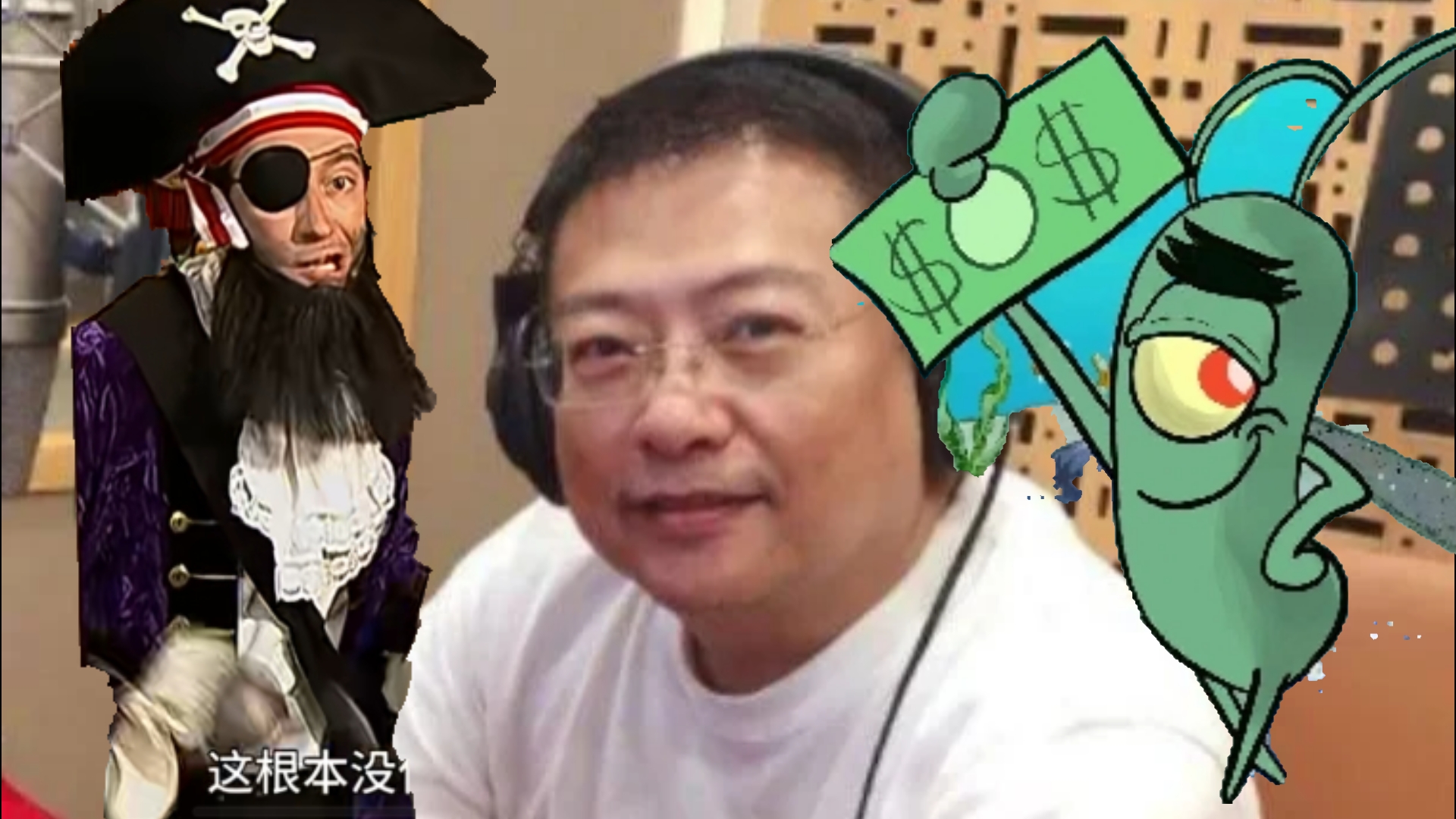 贾小军老师在海绵宝宝配音过的角色