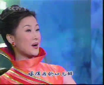 [图]2002 春光美 宋祖英