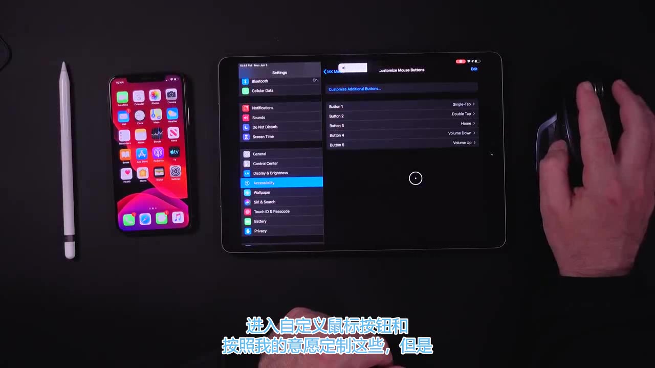 细品一下iOS13和iPadOS的细节,大厂子还是大厂子.字幕仅供参考哔哩哔哩bilibili