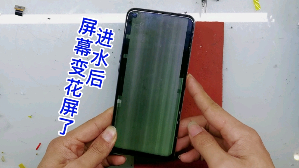 OPPOk9手机进水导致屏幕花屏无显示,清干净水分屏幕能显示吗?