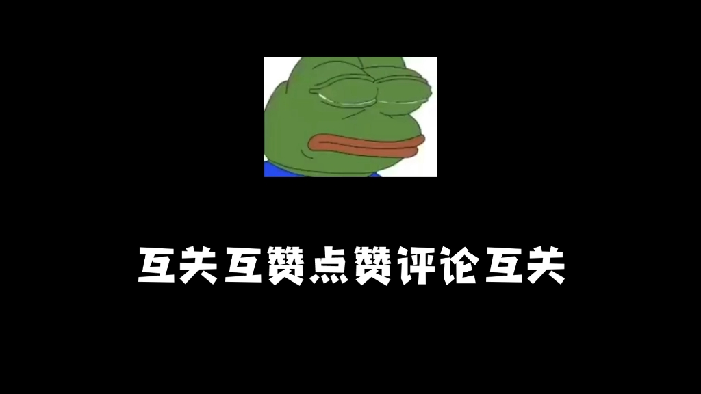 图片评论图片