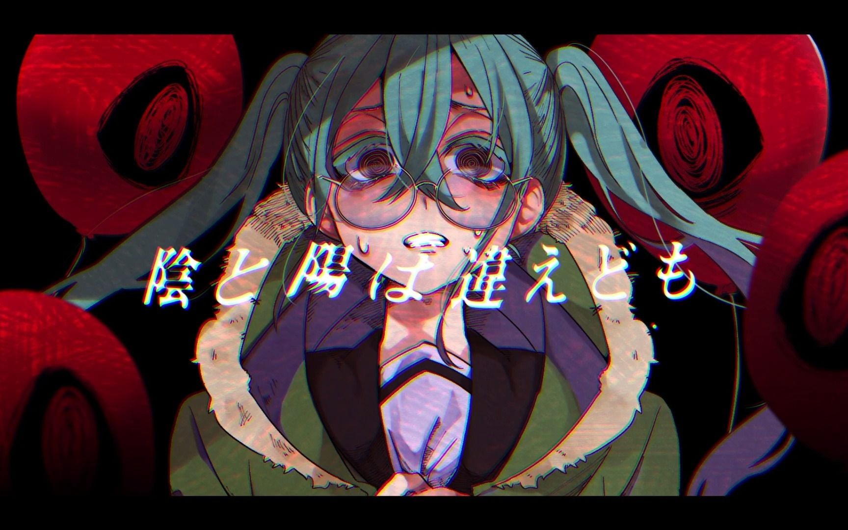 [图]【初音未来】映えない/不太上镜【Utsu-P/鬱P】