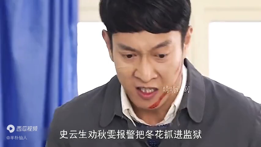 《养母的花样年华》“心机妹妹受不了姐姐过得比她好!”全集解说哔哩哔哩bilibili