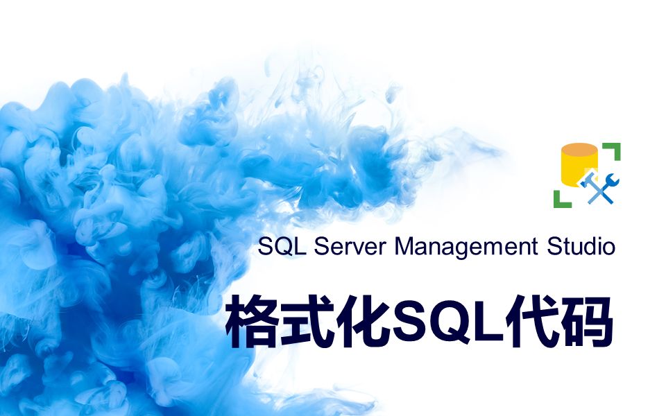 SQL Server 技巧格式化代码哔哩哔哩bilibili