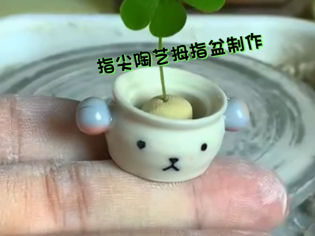 微缩手工陶艺小花盆拉坯制作过程,快来试试吧